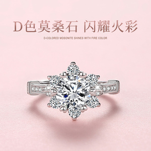 1克拉莫桑石钻戒女纯银仿真人工培育钻石轻奢高级感求婚结婚戒指