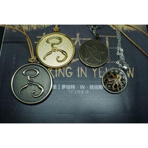 克苏鲁神话黄衣