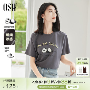 OSA欧莎复古灰色熊猫印花圆领T恤女夏季新款宽松显瘦减龄短袖上衣