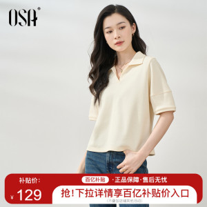 OSA欧莎纯色休闲POLO领短袖T恤女2024年春夏新款显瘦减龄短款上衣