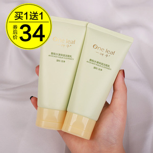 洗面奶一叶子樱花