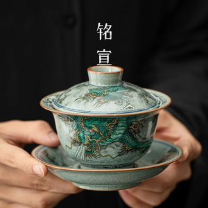铭宣瓷哥窑云龙功夫茶具三才盖碗茶杯单个高档马蹄茶盏大号泡茶碗
