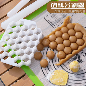 蜂巢分切器擀饺子面皮分割器厨房用品面食馅料面团批量均等切割器