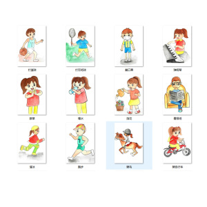 动词卡片动作卡片宝宝语言训练卡动作名词卡儿童语言开发词语卡片