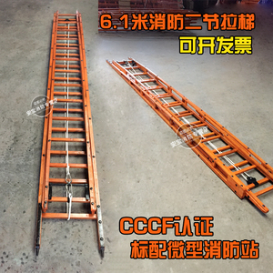 3C认证消防梯6.1米二节拉梯TEZ6单杠梯挂钩梯伸缩梯竹制厂家直销