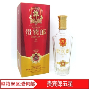 贵宾郎酒50度