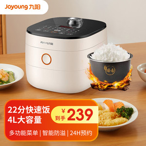 joyoung/九阳 f40fy-f504电饭煲锅4l升智能家用柴火饭2-3-4-5-6人