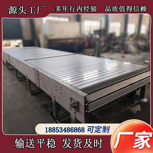 源头厂家定制不锈钢304链板板链式重型传送带平板工业食品输送机
