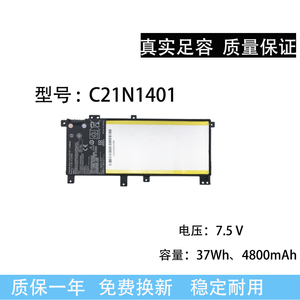适用W419L K455L A455L R455L X455L F455L C21N1401笔记本电池