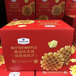 福州山姆会员店黄油华夫饼干1020g整箱烘烤糕点黄油蛋糕休闲零食