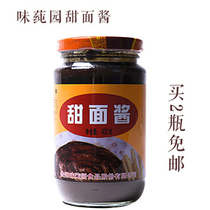 买2包邮贵州特产贵阳味莼园甜面酱炒菜辅料400g惠水味莼园股份