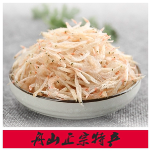 舟山特产海鲜干货新晒野生高钙淡干生虾皮无盐虾米虾仁干海米100g