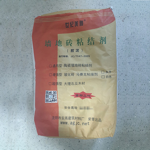 强化版墙地砖粘贴剂胶泥 填缝剂瓷砖背胶 东北老砖切片配套专用