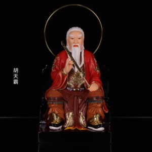 胡天霸像12寸16寸树脂佛像胡天祖胡天南七太爷像中式居家桌面摆件