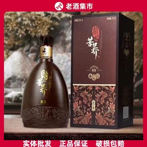 【原厂正品】稻花香集团 关公坊酒业关公苦荞酒 黑荞 500ml单瓶价