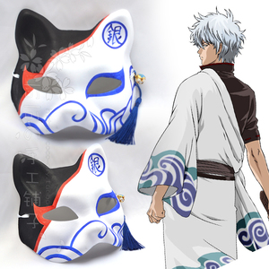 定制半脸衍生cosplay银魂日漫手绘纸浆面具狐狸面具手绘和风动漫