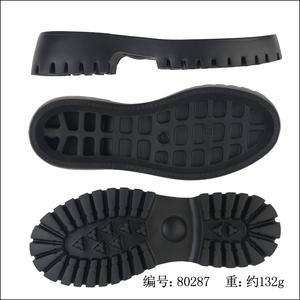 马丁靴鞋底整个一体款替换修补实用耐磨后跟高4.4厘米款80287