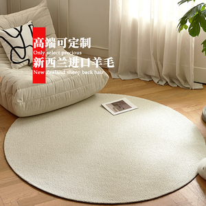 圆形羊毛地毯现代简约轻奢高级感大圆毯纯色素色卧室客厅定制尺寸