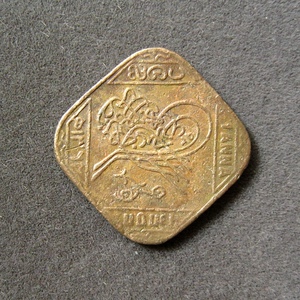 印度土邦---海德拉巴王国 1安娜方形硬币