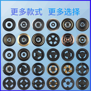 欧派燃气灶火盖配件 集成灶分火器零件全铜火芯煤气灶具炉头 零件