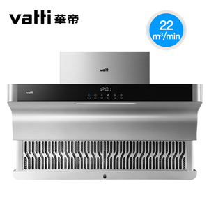 vatti/华帝高端家用大吸力蒸水洗侧吸式油烟机j663bh强劲吸力