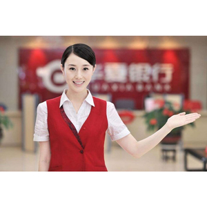 华夏银行工作服女士夏季短袖衬衫红色马甲黑色西裤红色西裙大促销