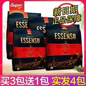 超级牌进口艾昇斯Essenso微研磨阿拉比卡速溶咖啡粉三合一500g