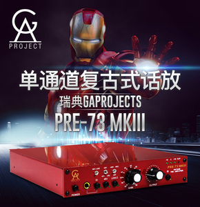 Golden Age Project Pre-73 MK3 MKIII 话放 GAP Pre73 专业话放