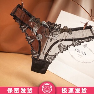 情趣内裤丝袜透视