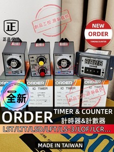 臺灣 ORDER TYPE LDC-411食品包餡料機 計數器 LDC-411-48  歐德