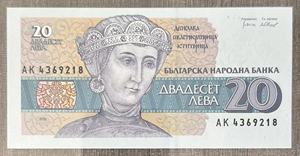 UNC全新 P-100 保加利亚1991年20列弗 欧洲纸币 AK 4369218