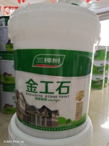 三棵树水包砂金工石耐候立体砂彩漆18kg外墙工程家装大理石漆彩点