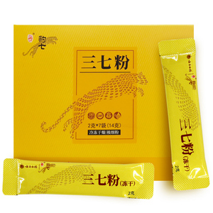 【u先】云南白药豹七冻干三七粉2g*7袋