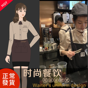 t_1617506343057_0942淘宝奈雪的茶工作服t恤定制书亦烧仙草短袖