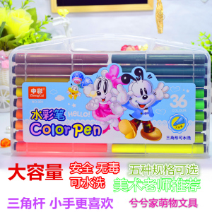 中彩巴布豆水彩笔