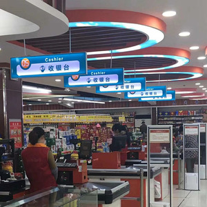 商场超市灯箱收银台即时贴分类灯卖场入口发光广告牌图文镂空定做