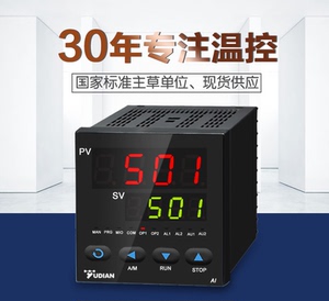 ai-708/ai-708pu温a控表温度控制器udian0人付款160
