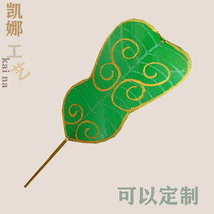 戏剧角色扮演 汉钟离 铁扇公主 芭蕉扇 丝网花成品道具