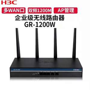 华三GR-1200W双频千兆无线路由器VPN网关带机量50台金属外壳1200M