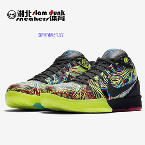 【科比4protro】科比4protro品牌,价格 - 阿里巴巴