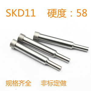 SKD11冲针冲头模具二级AD冲子冷冲凸模定做10x8x(5.6-6)x55-80