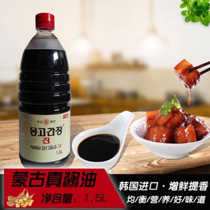 韩国进口蒙古真酱油