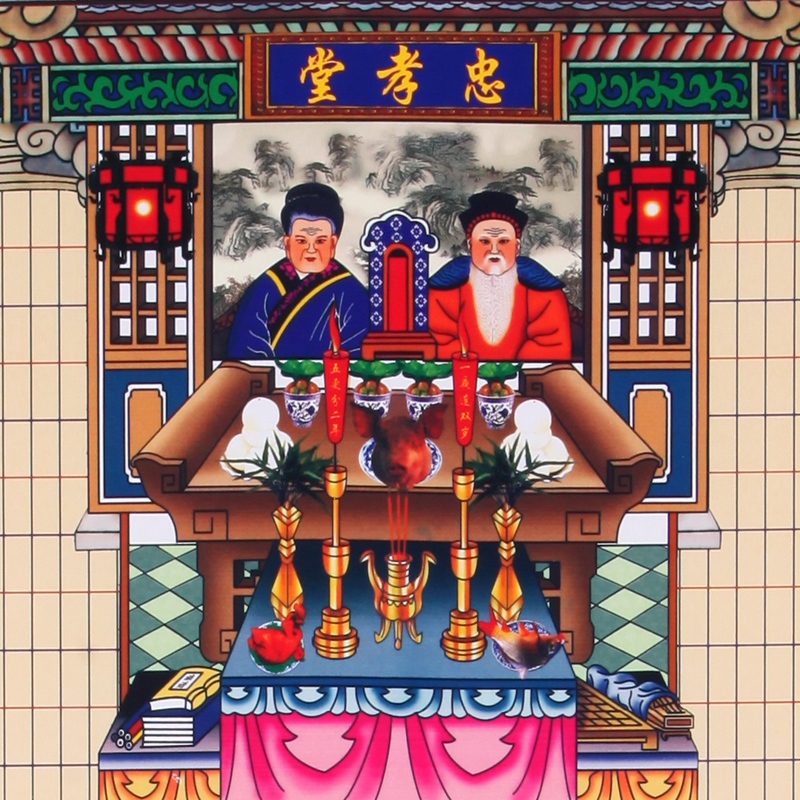 欢喜阁ddd淘宝丝绢布料过年供奉老祖宗家谱挂画卷轴式家堂轴子族