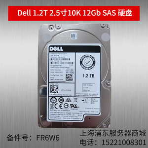 DELL R730 R630 1.2T 2T 10K12Gb 2.5 SAS 服务器硬盘WXPCX 0KV02