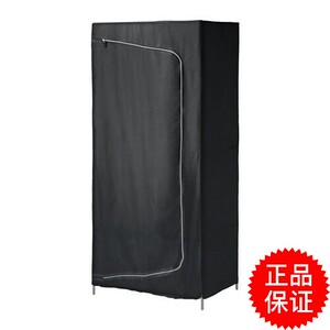 000人付款淘宝ikea宜家布瑞姆衣柜简易衣橱折叠钢架结构9成新两年