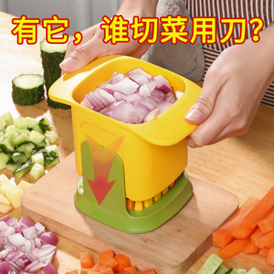 多功能切菜器家用薯条切条洋葱黄瓜切丁神器胡萝卜火腿水果切粒器