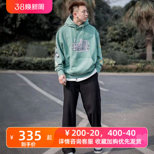 中国李宁1807联名款badfive少不入川男子套头卫衣awdr425 awdr421