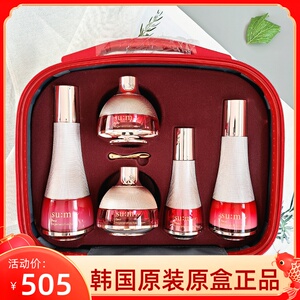 韩国sum37苏秘呼吸无瑕焕彩水乳套盒眼霜紧致修护抗皱护肤品套装