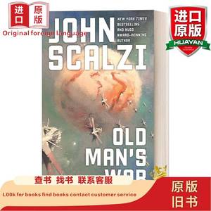 Old Man's War 来自12个星球的敌人 老人的战争/垂暮之战1 斯