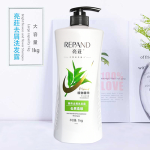 亮荘丽彤去屑洗发水洗发露柔软顺滑男女通用洗头膏家庭装